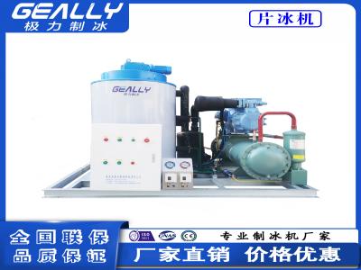 片冰機(jī)的功率和制冰速度有關(guān)系嗎？需要安裝排水管？